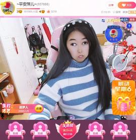 果果(平安好运)主播照片