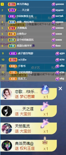小婷🎤烟嗓☆づ的图片