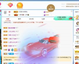 🔥！！！！主播照片