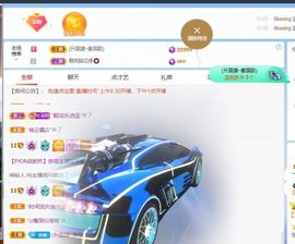 🔥！！！！主播照片