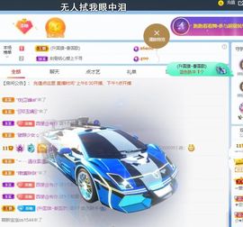 🔥！！！！主播照片