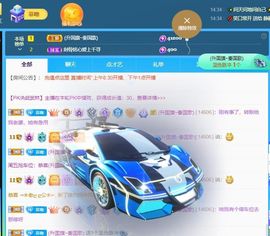 🔥！！！！主播照片