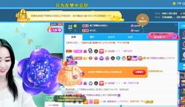 🔥！！！！主播照片