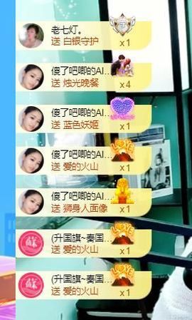 🔥！！！！主播照片