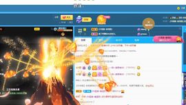 🔥！！！！主播照片