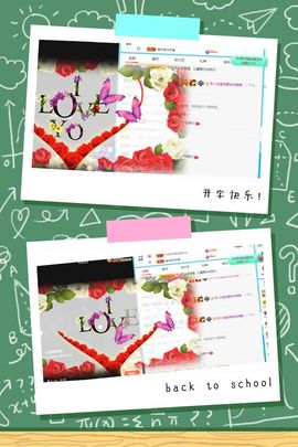 沁馨ღ求百元榜主播照片