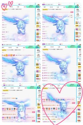 沁馨ღ求百元榜主播照片