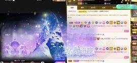 沁馨ღ求百元榜主播照片