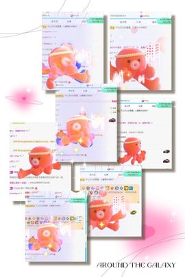 沁馨ღ求百元榜主播照片