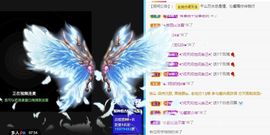 沁馨ღ求百元榜主播照片