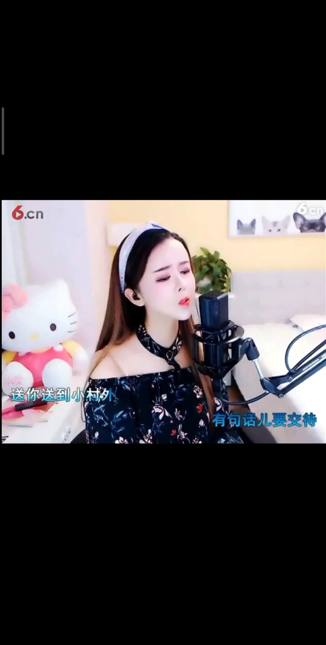 路边的野花不要采