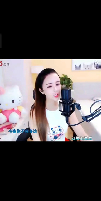 相思