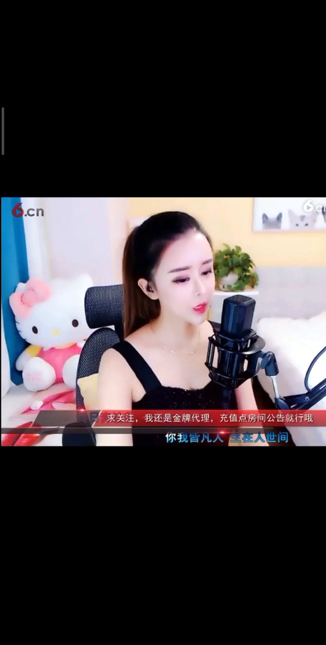 凡人歌