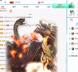 小洁妹妹17感谢大家主播照片
