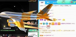 高音低音地沟通的图片