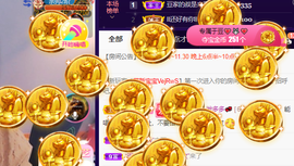 ♚~小巴豆~贪财好色的图片