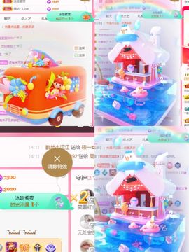 阳阳💕休主播照片