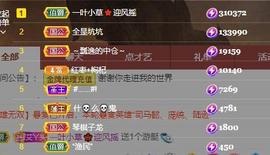 小艾回湖北不定时播主播照片