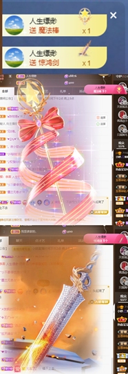 小婷🎤烟嗓☆づ的图片