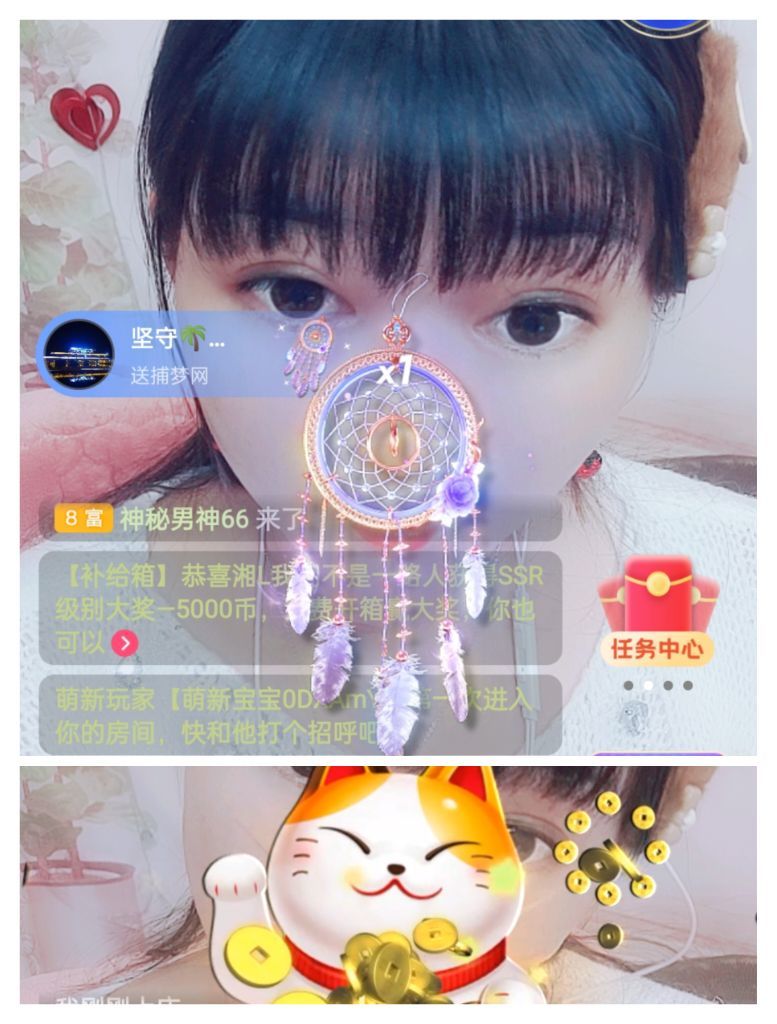 婷婷💕感恩有你陪伴的图片