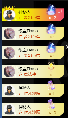 宝儿♚宝儿主播照片