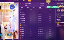 粤🍀四月天主播照片