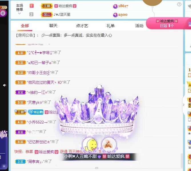 丑小鸭💞愿有一束光的图片