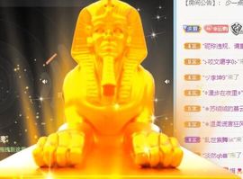 苗族曼尼多的图片