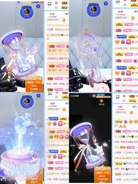财神爷的小宝贝主播照片