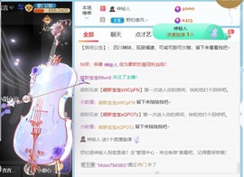萌新仙人球~主播照片