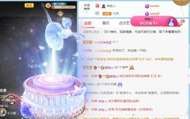 萌新仙人球~主播照片