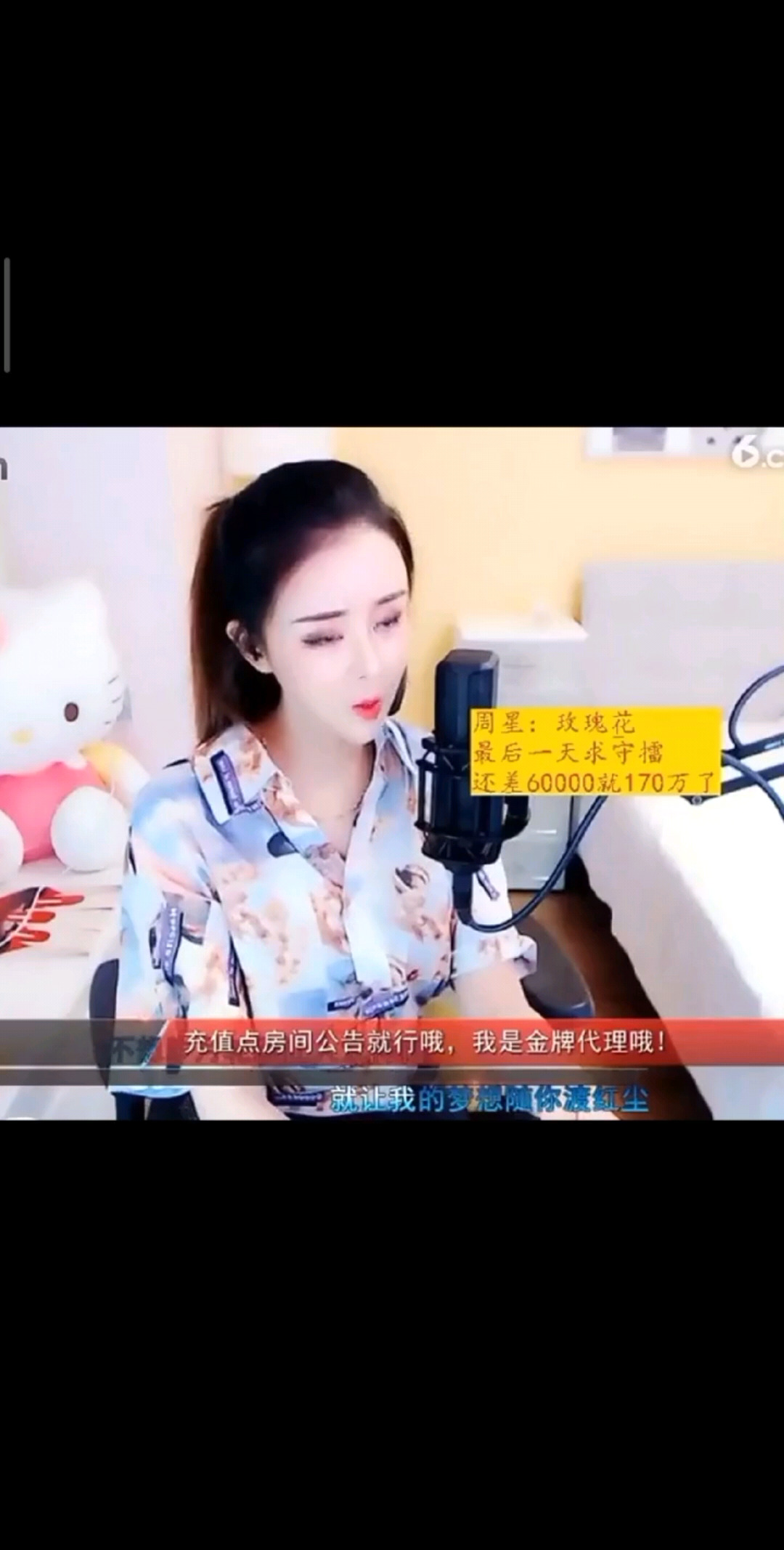 渡红尘