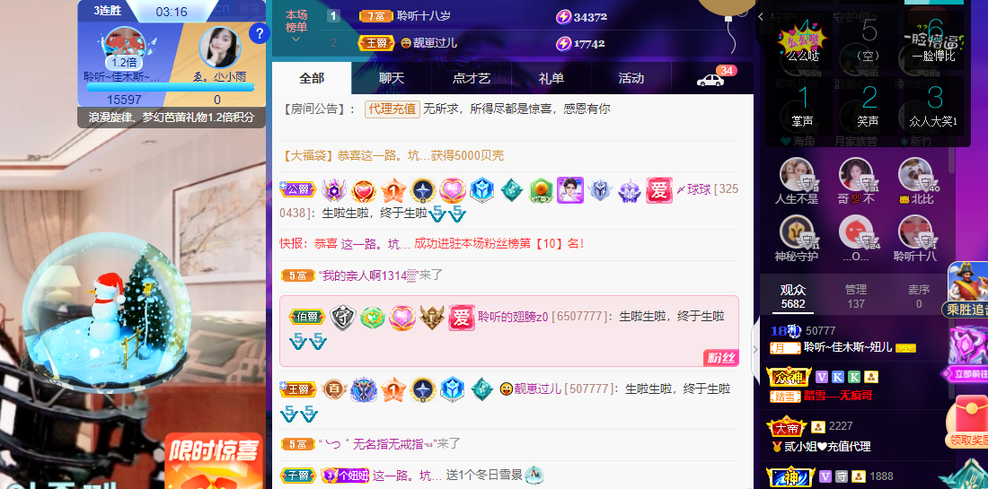 聆听上午休息调整一下的图片