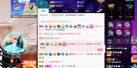 聆听~爱唱歌的图片