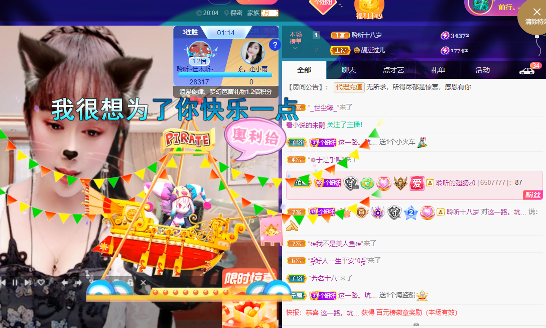 聆听上午休息调整一下的图片