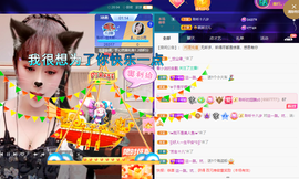 聆听~爱唱歌的图片