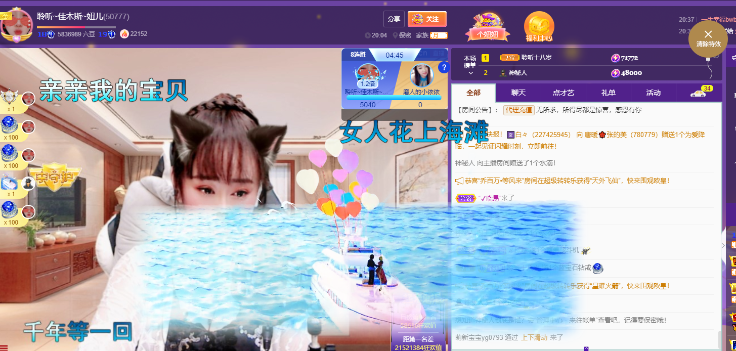 聆听上午休息调整一下的图片