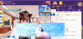 聆听~爱唱歌的图片
