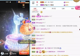 小洁妹妹17感谢大家主播照片