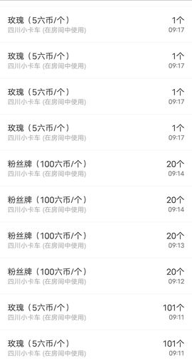 新人仔仔主播照片
