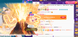 小明月、扶我我还能播主播照片