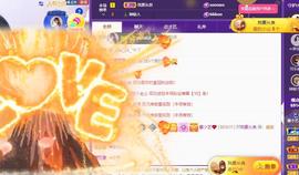 馨小艺🎀主播照片