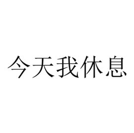 小玲儿～求卡求票主播照片