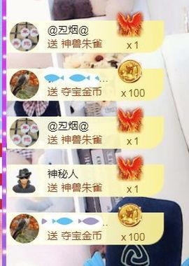 金麒麟安静唱歌🎤主播照片