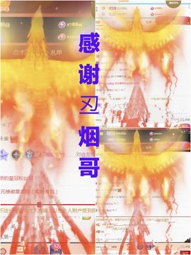 金麒麟安静唱歌🎤主播照片