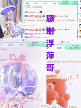 金麒麟安静唱歌🎤主播照片