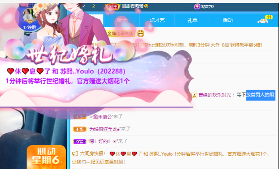 苏熙！！！的图片