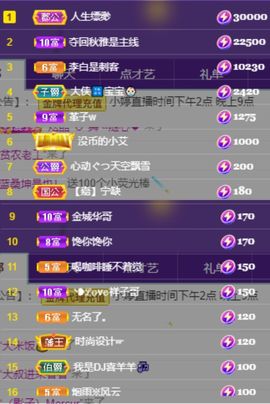 小婷🎤烟嗓☆づ的图片