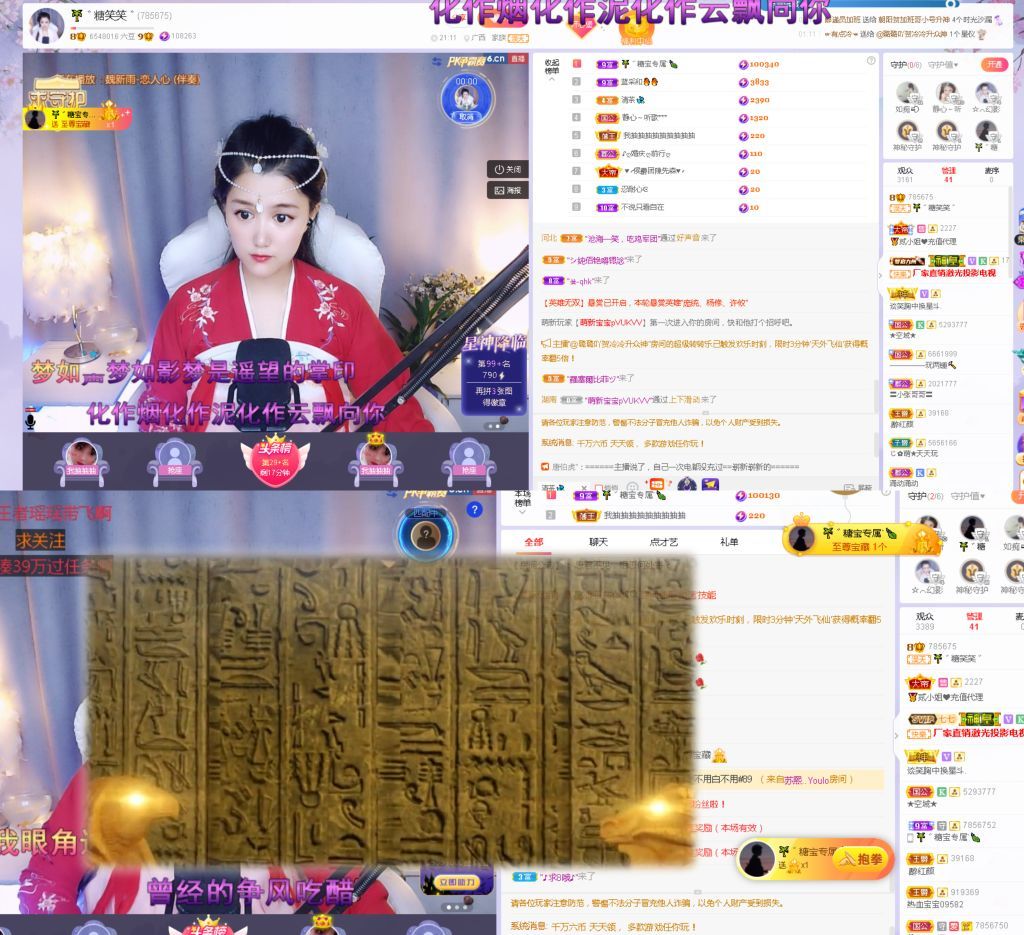 糖笑笑゛等风也等伱的图片