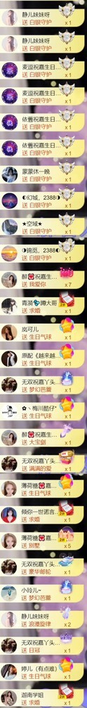跑调嘉💟休的图片